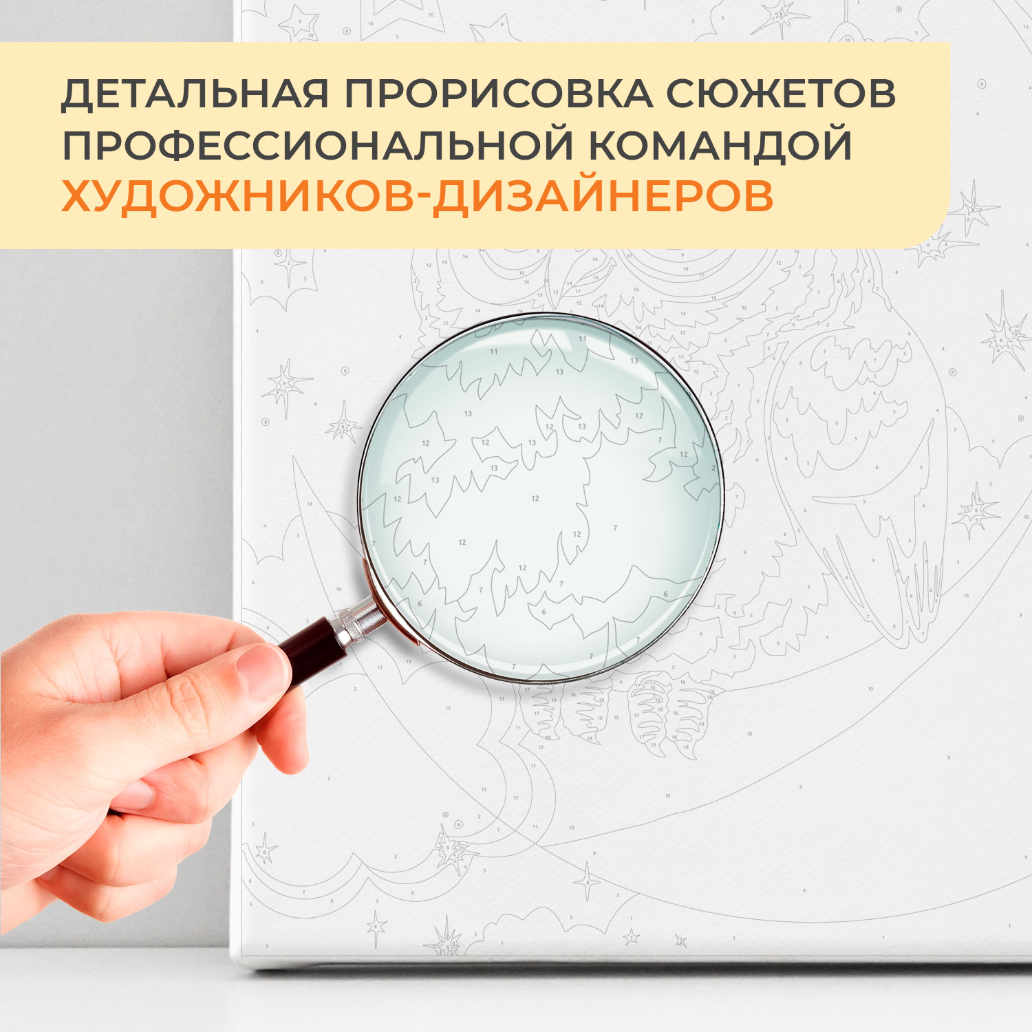 Картина по номерам Русская живопись Летний отдых - фото 3