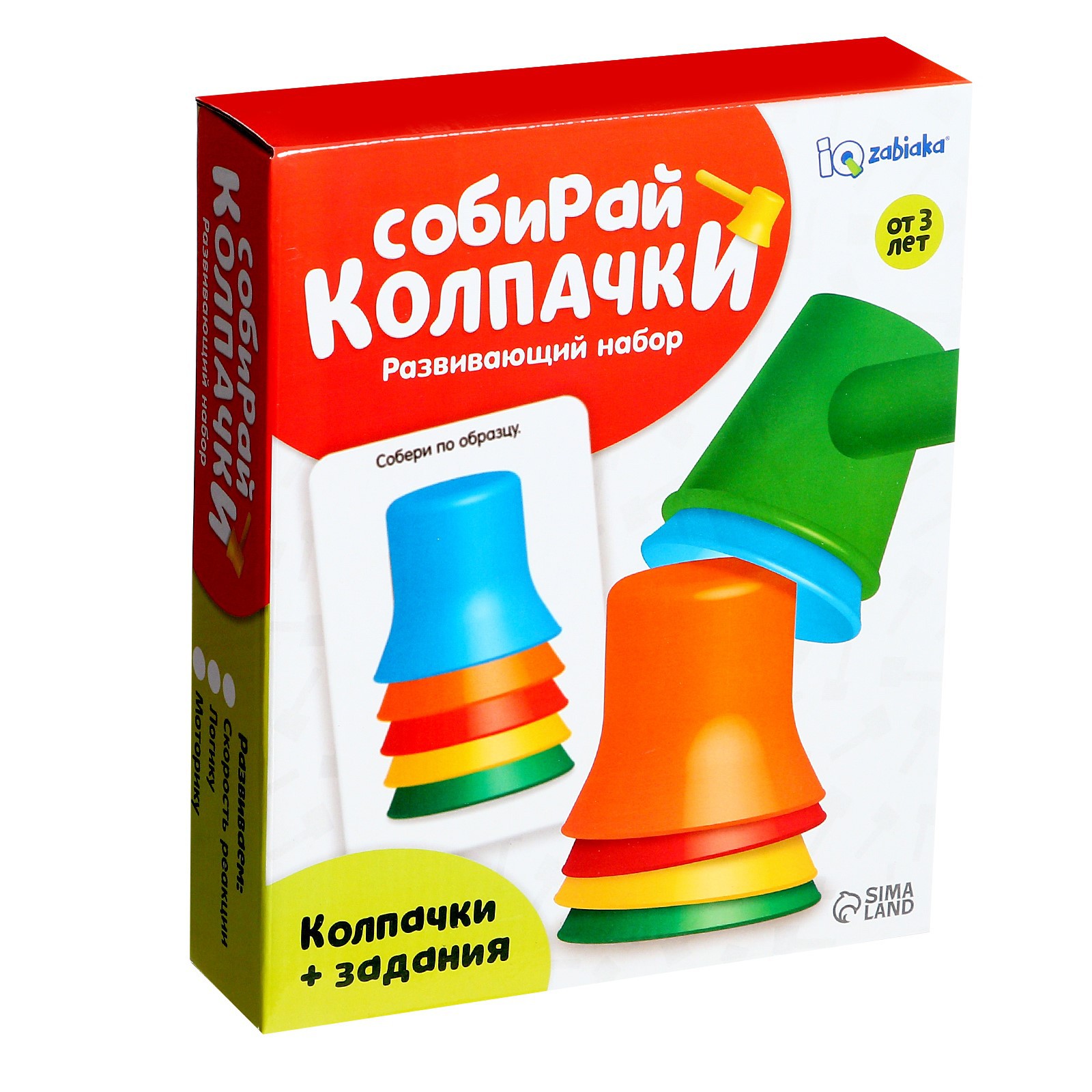 Игрушка IQ-ZABIAKA - фото 6