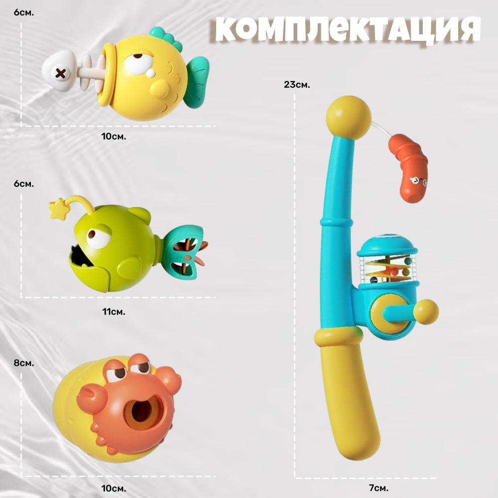 Игрушка TIPTOPOLIS рыбалка магнитная - фото 2