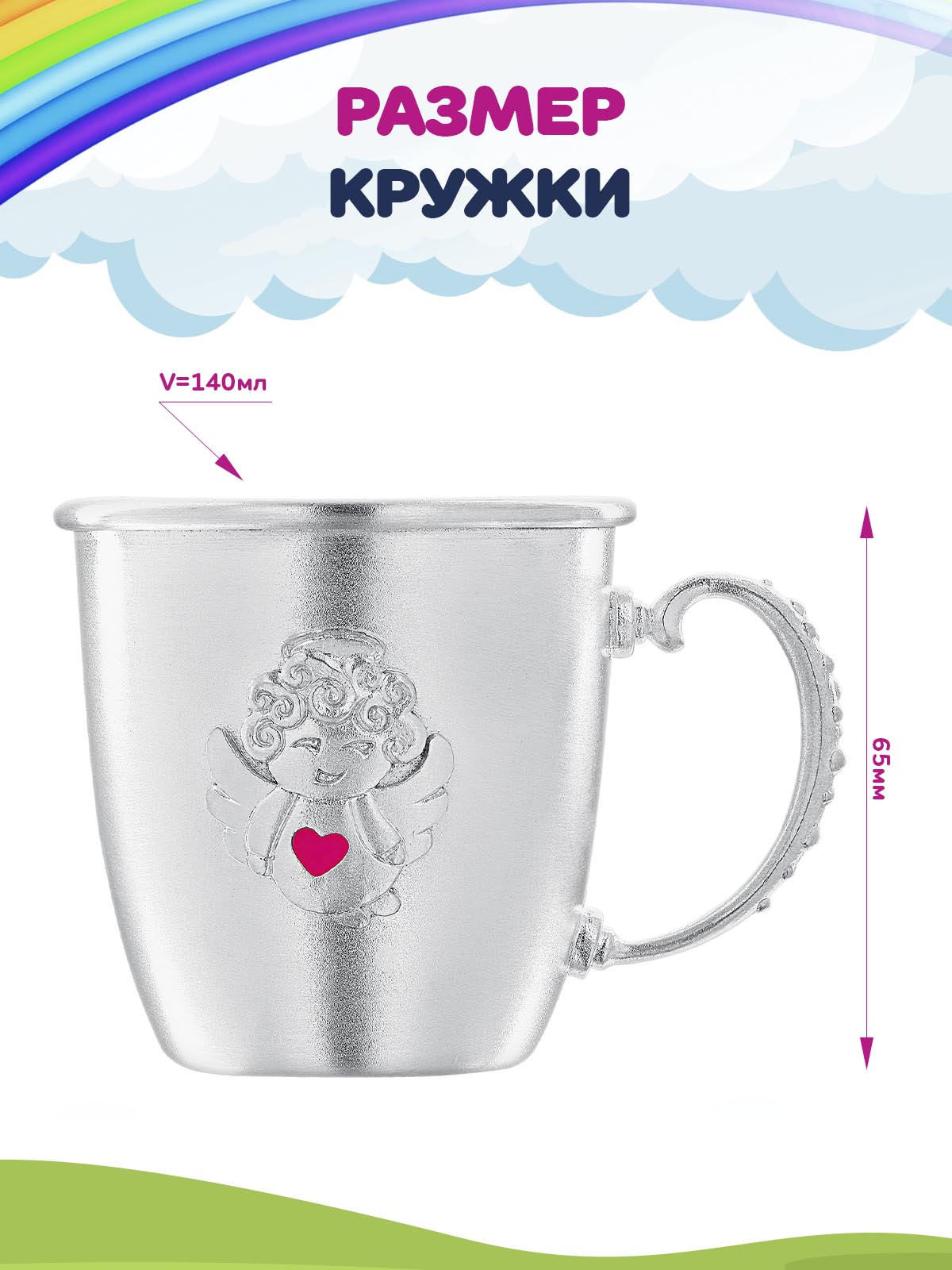 Кружка Кольчугинский мельхиор - фото 2