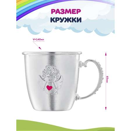 Кружка Кольчугинский мельхиор