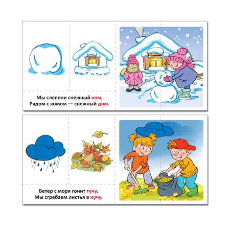 Карточки ТЦ Сфера Карточки для обучения