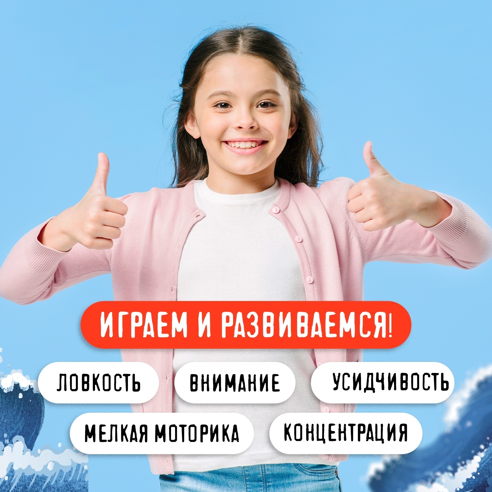 Настольная игра Лас Играс KIDS - фото 9