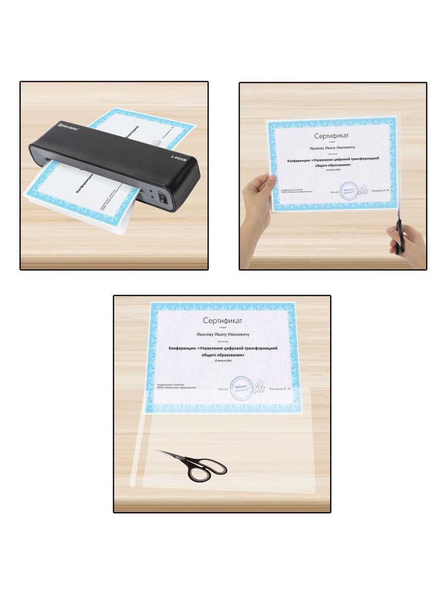 Пленки-заготовки для ламинирования Brauberg А4 извлекаемые 50 штук 100 мкм - фото 3