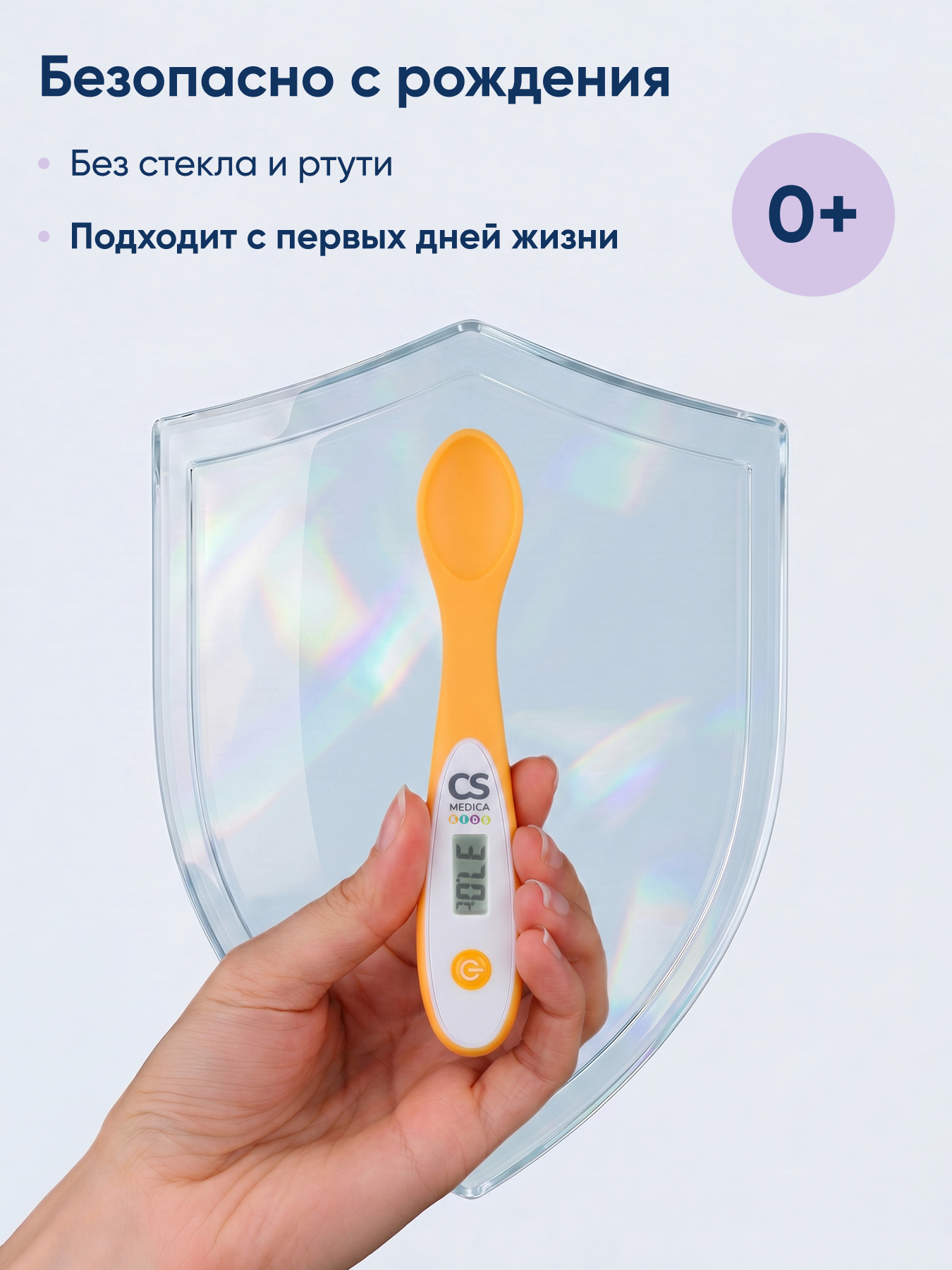 Термометр электронный CS MEDICA - фото 6