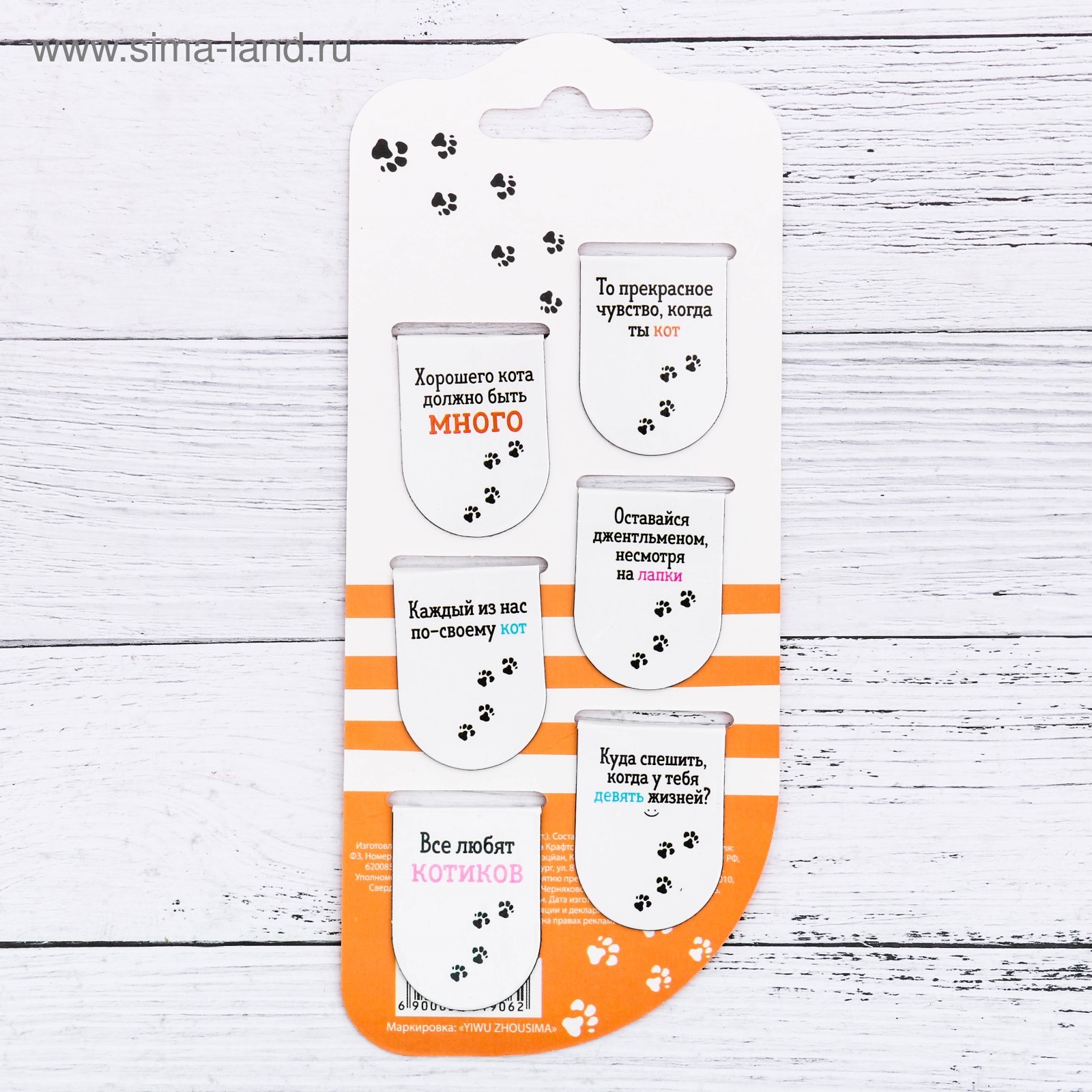 Магнитная закладка ArtFox STUDY - фото 4