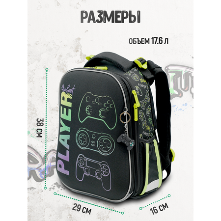 Ранец ПАНДАРОГ Геймер
