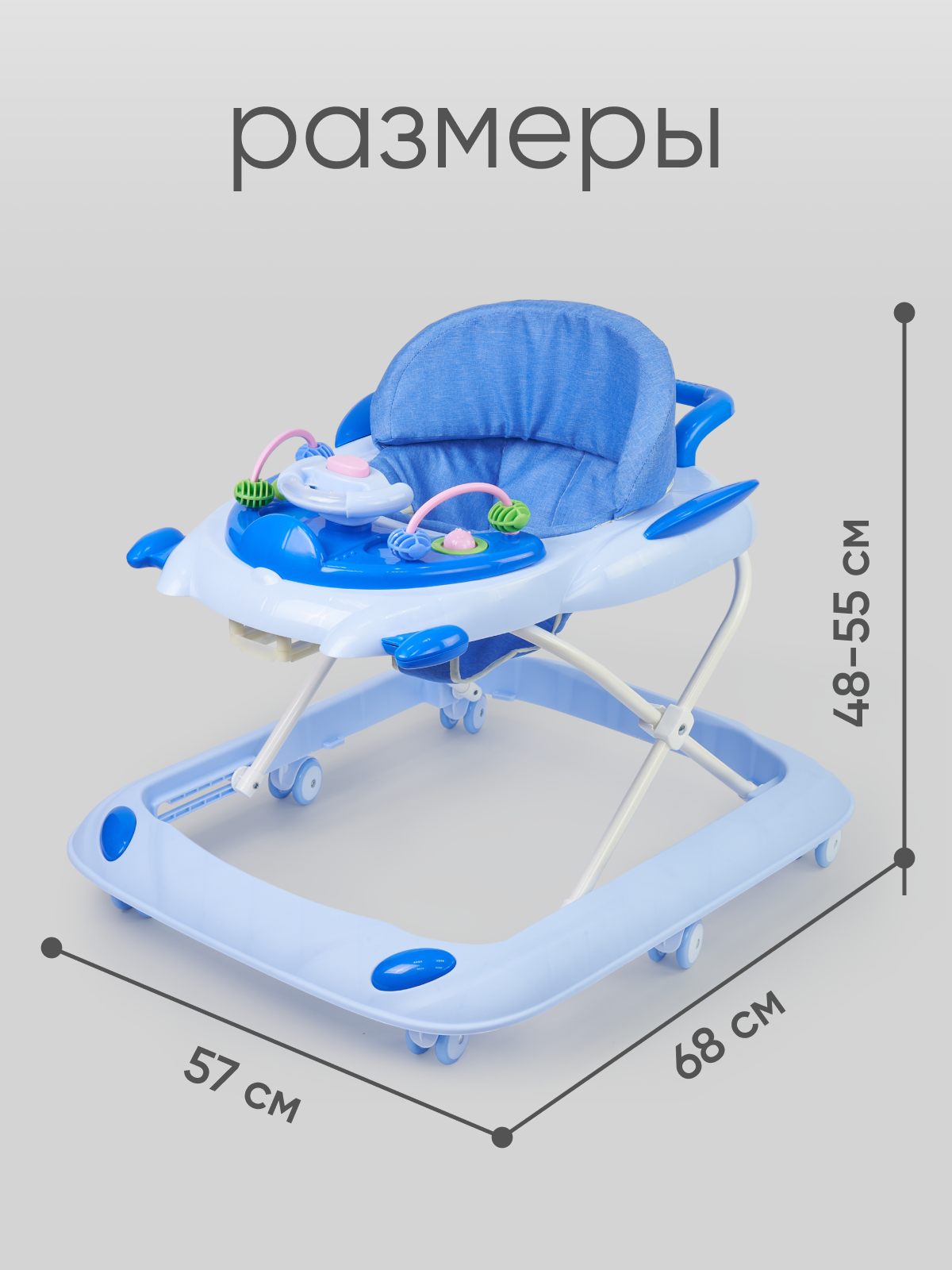 Ходунки Solmax голубой - фото 2