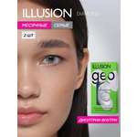 Контактные линзы ILLUSION diamond grey на 1 месяц -2.50/8.6 2 шт