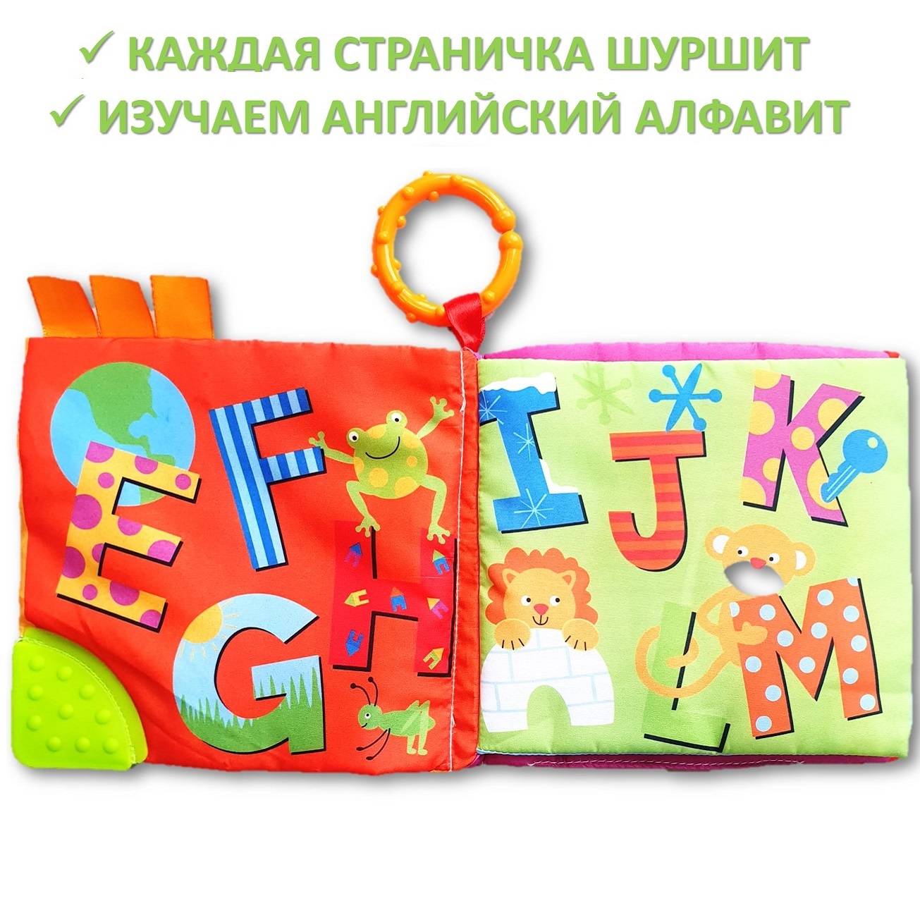Игрушка Uviton книжка Му 1st book Буквы в ассортименте - фото 8