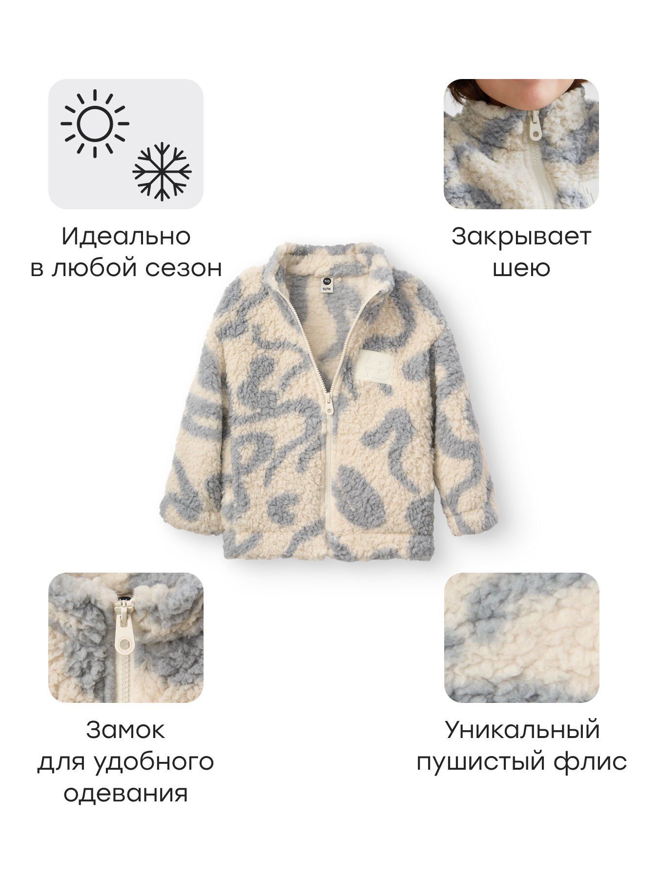 Куртка Happy Baby 89062-1_grey-blue - фото 3