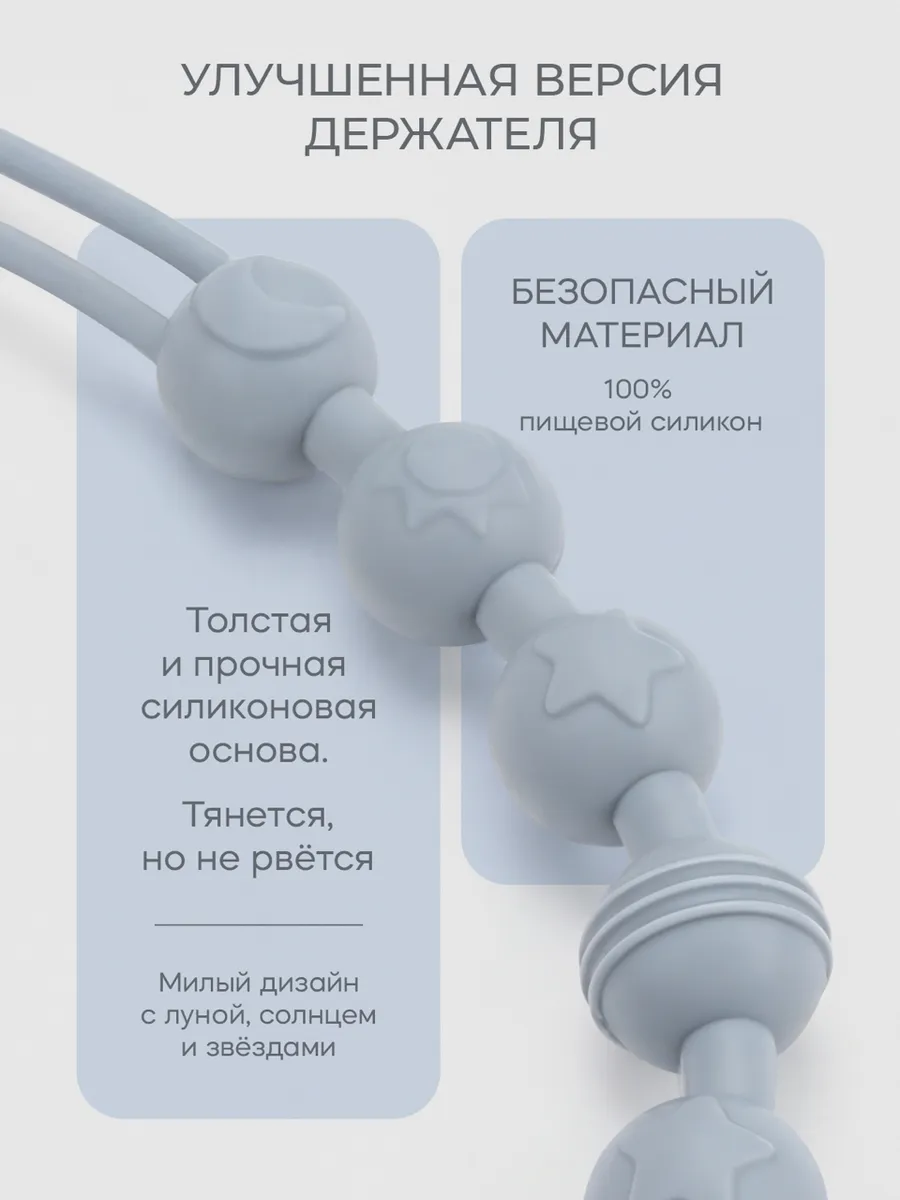 Клипса для пустышки BabyWell - фото 2