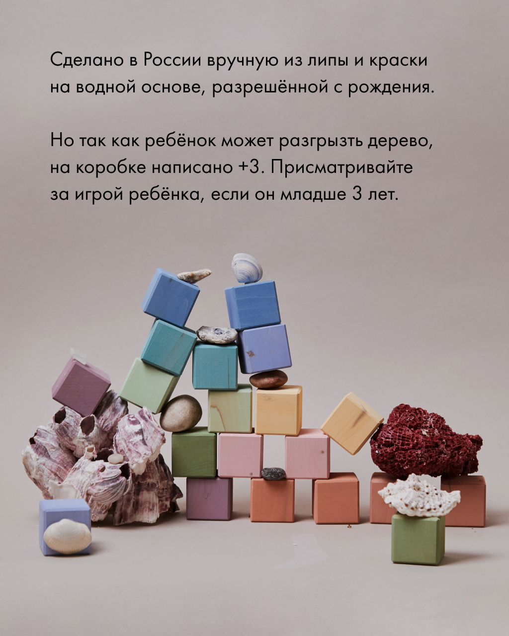 Игрушка RADUGA GRËZ кубики - фото 6