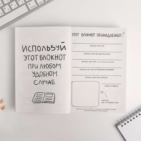 Смешбук ArtFox А5 180 листов. «Ты по-настоящему неотразима»