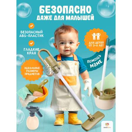 Игрушка TrendToys швабры и мётлы, пылесос