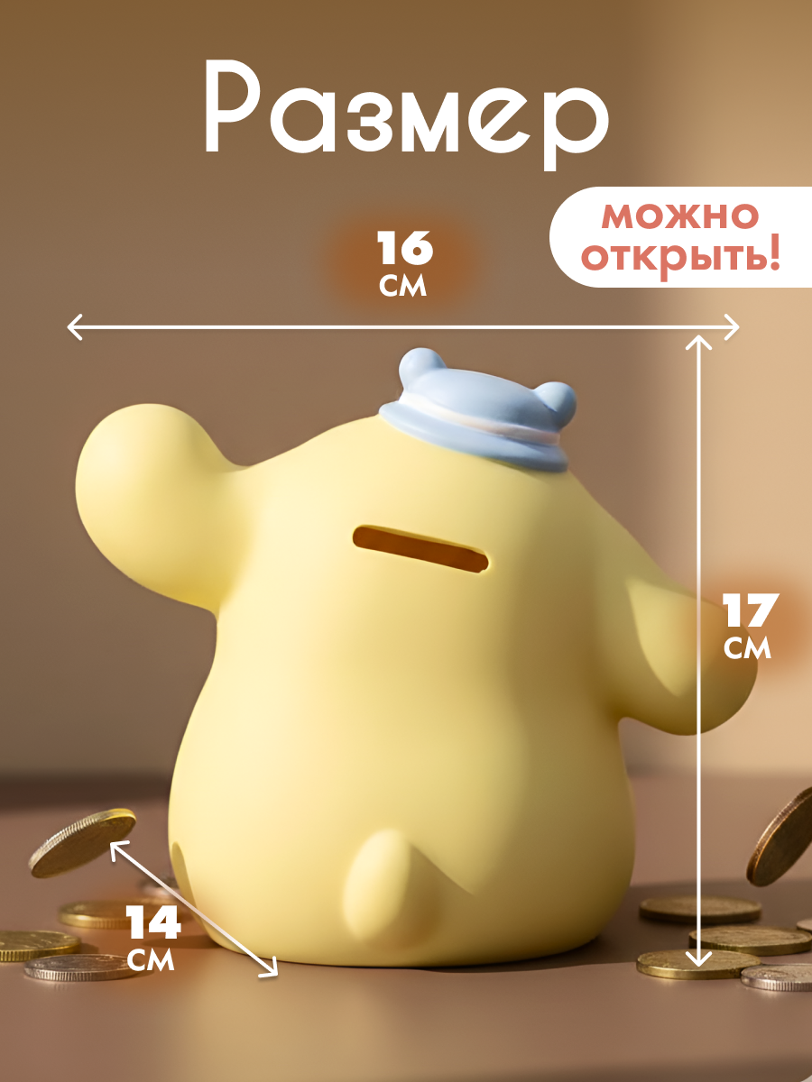 Копилка пластиковая iLikeGift щенок - фото 2