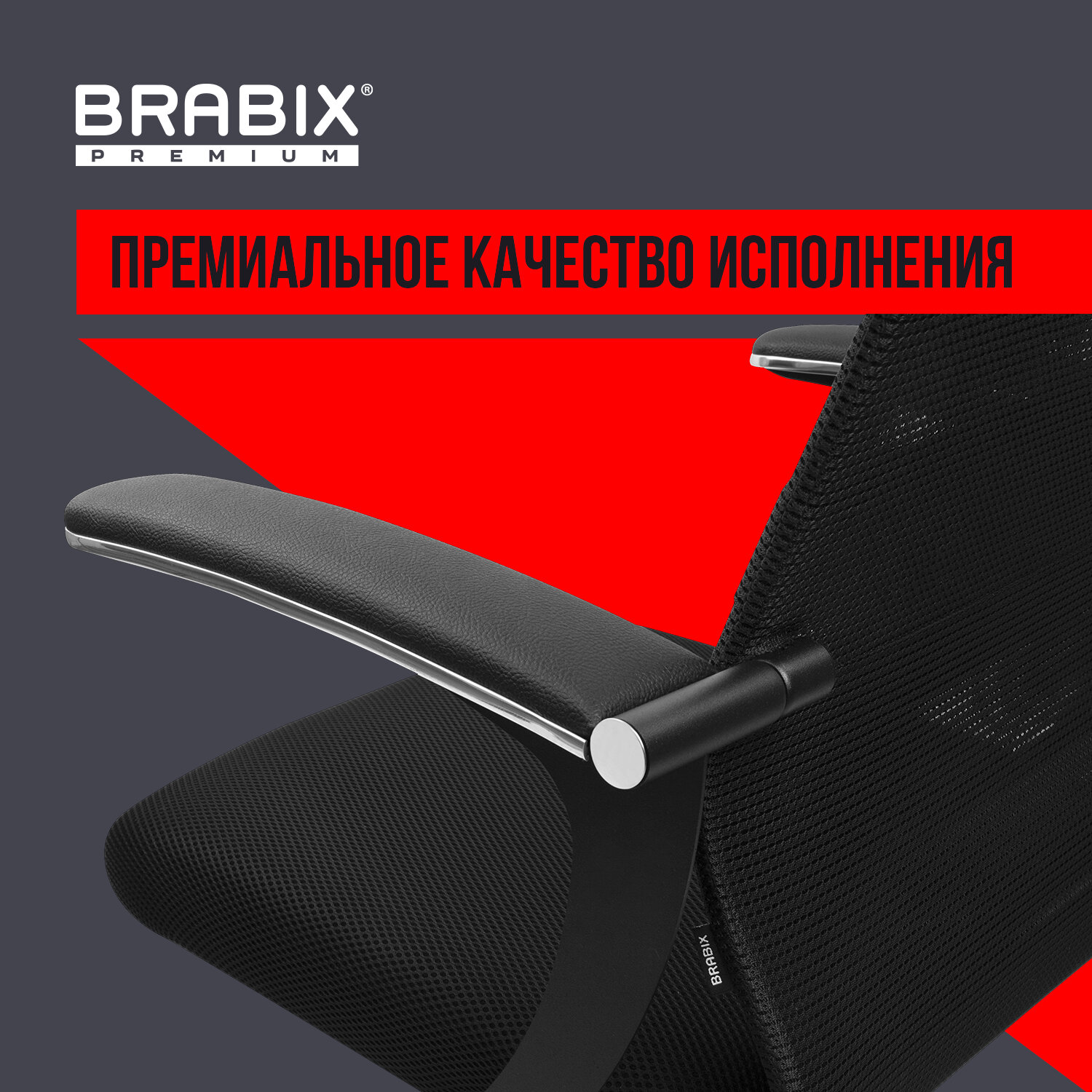 Компьютерное кресло Brabix - фото 7