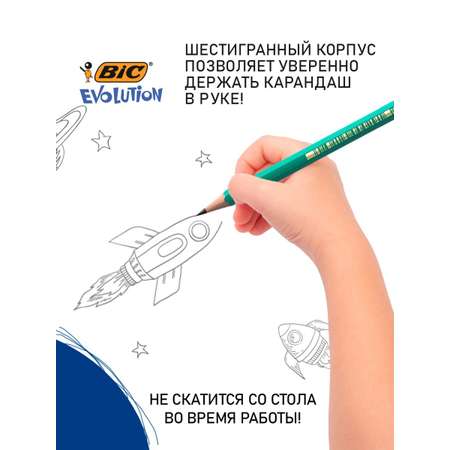 Карандаши чернографитные BIC 12 шт.
