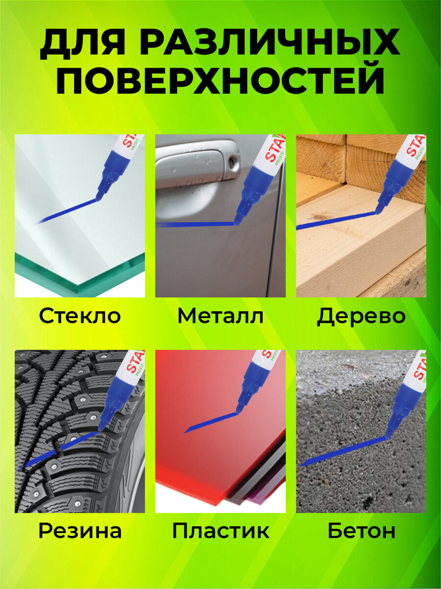 Маркеры Staff перманентные - фото 2