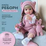 Кукла классическая QA BABY