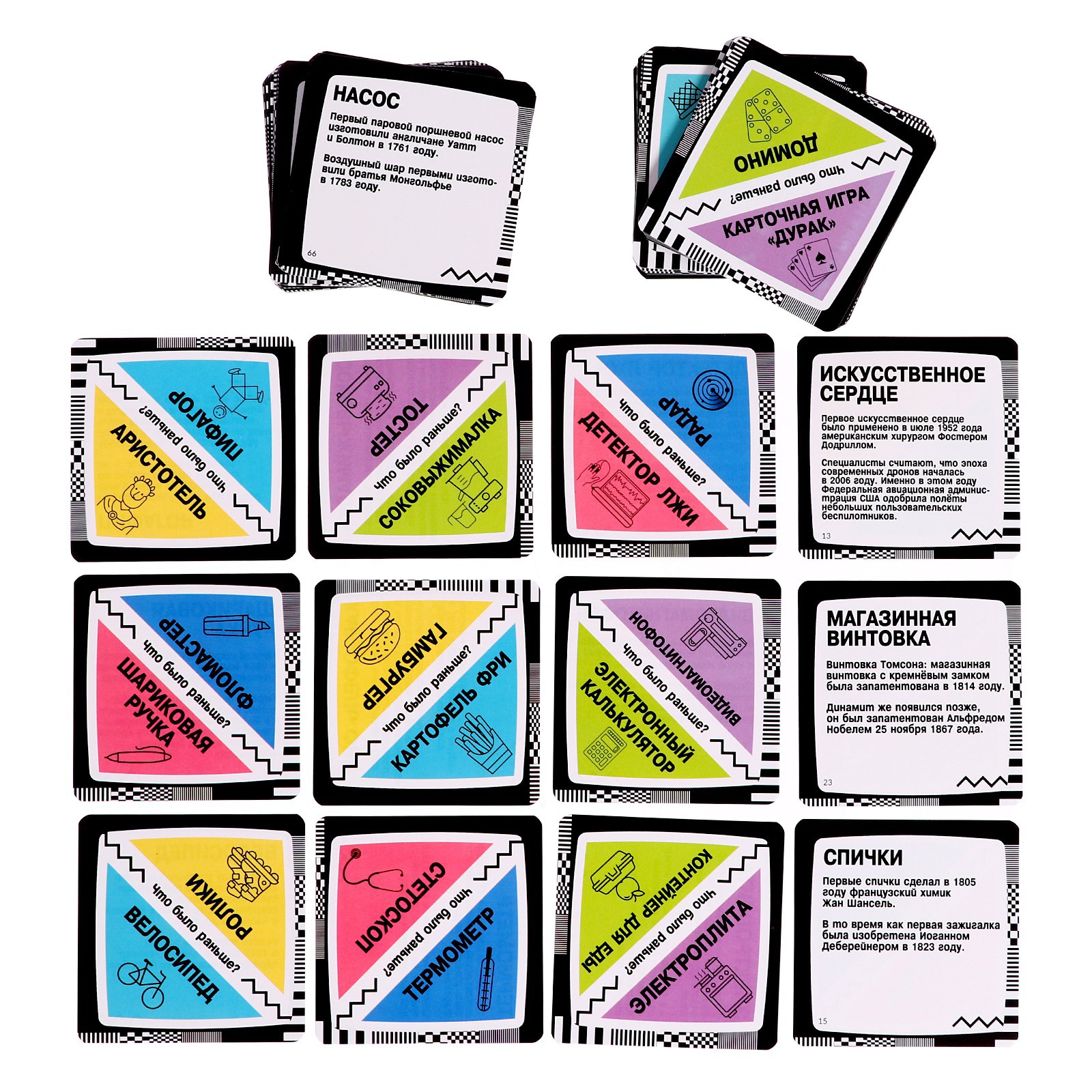 Настольная игра Лас Играс KIDS Что было раньше - фото 14