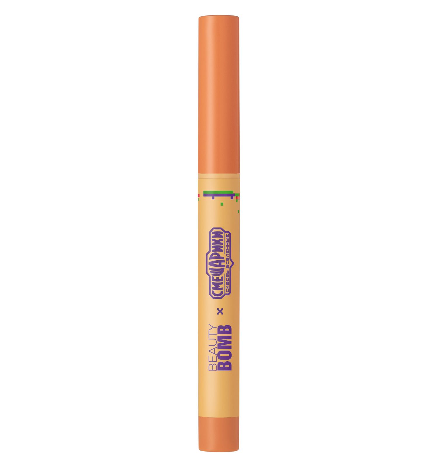 Игрушка Beauty Bomb Смешарики - фото 4