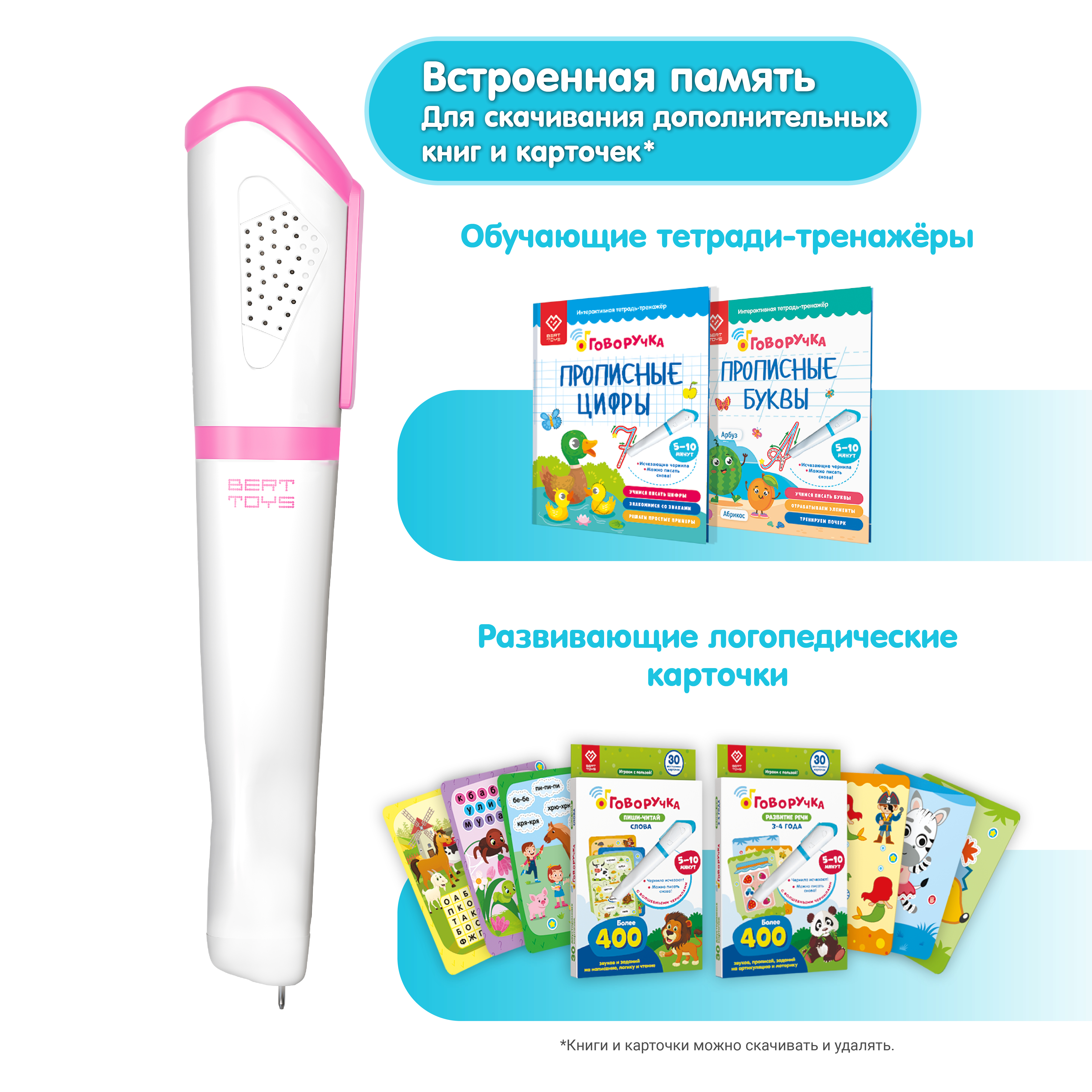 Игрушка BertToys Говоручка - фото 8