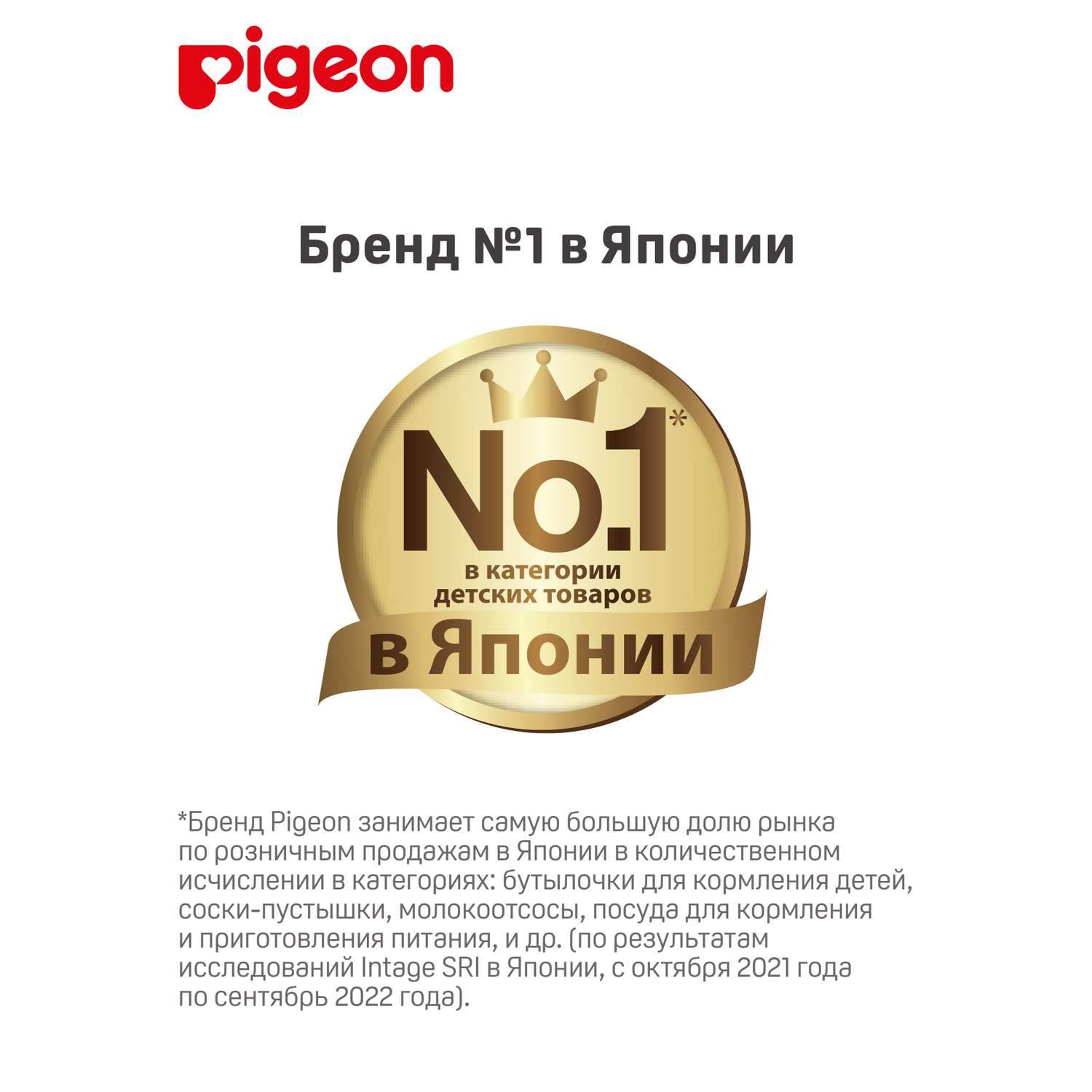 Мыло жидкое Pigeon 500 мл - фото 8