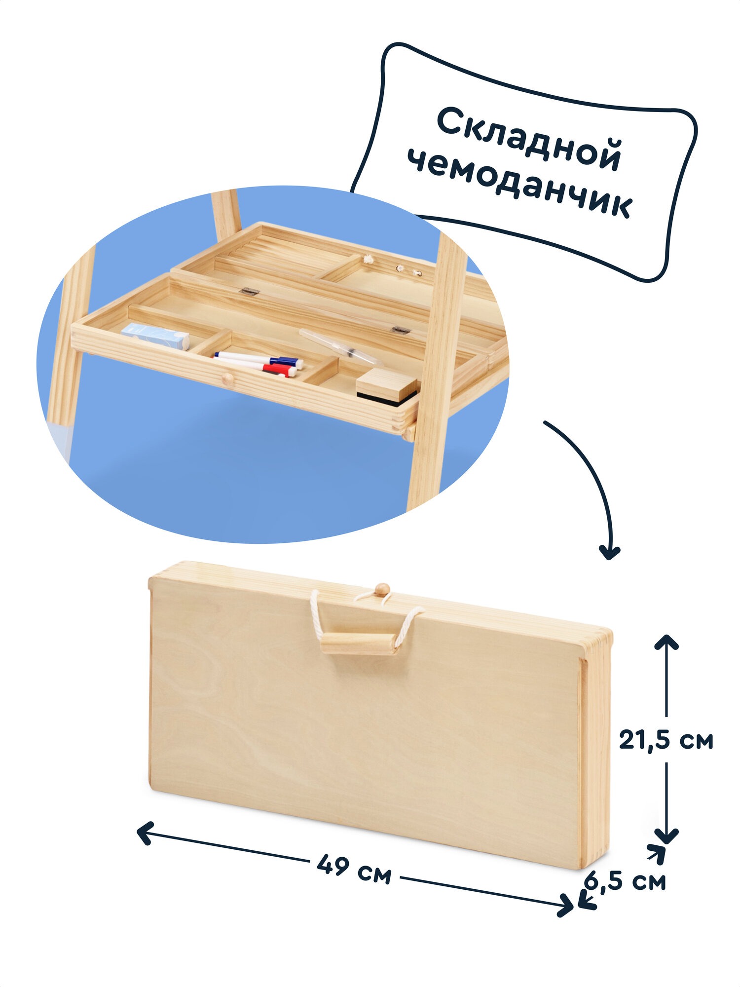 Комбинированная доска Junion - фото 7