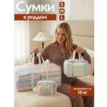 Сумка в роддом ЗОЛОТОЙ ОКТЯБРЬ матовый белый