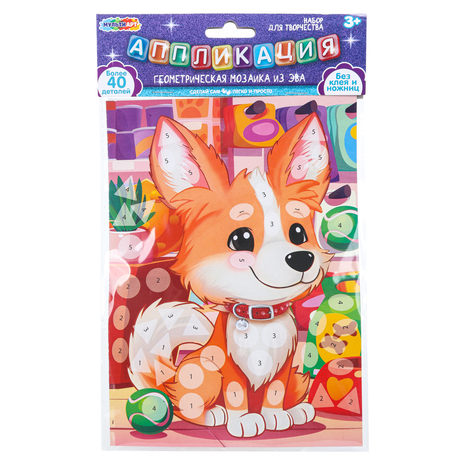 Картина по номерам Multiart Корги - фото 1