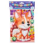 Картина по номерам Multiart Корги