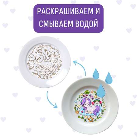 Набор для творчества Magic Moments Единорог роспись красками
