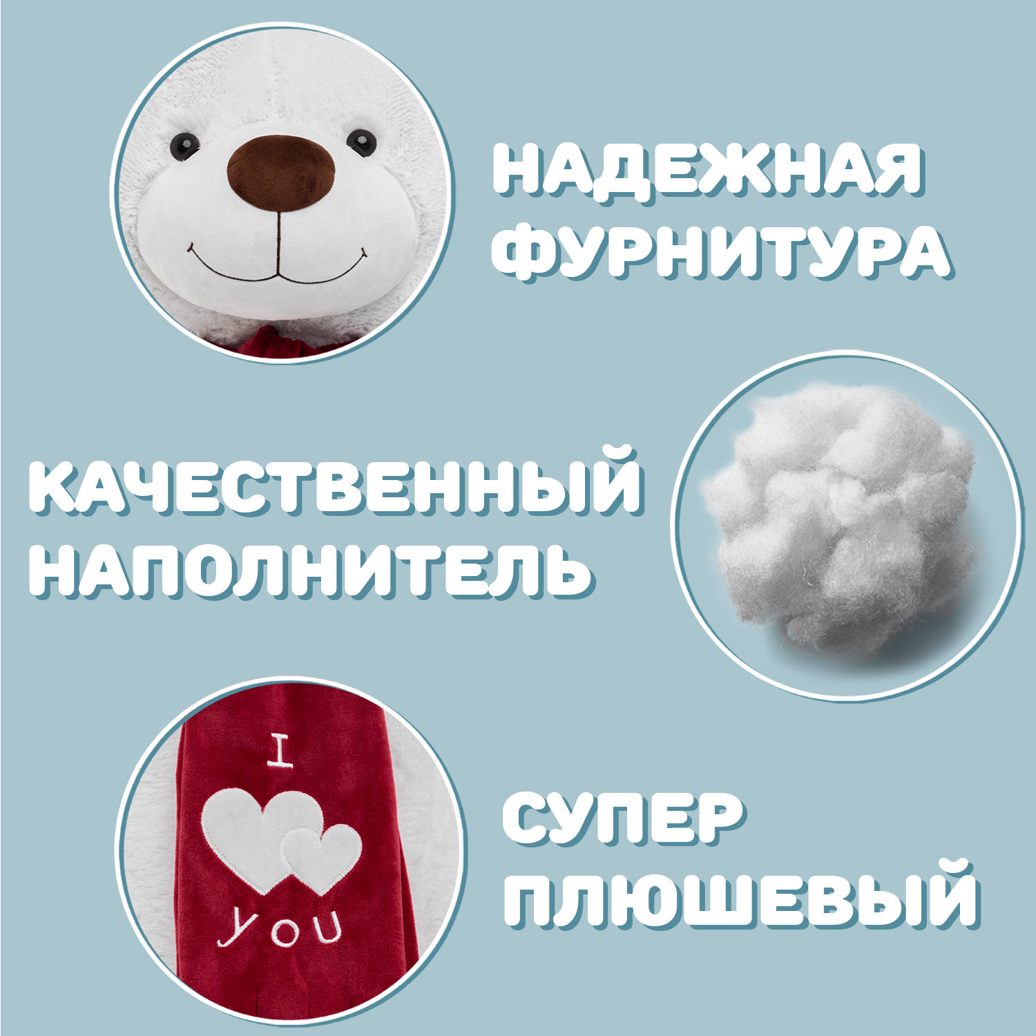 Мягкая игрушка БелайТойс - фото 6