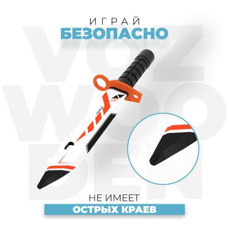 Нож VozWooden