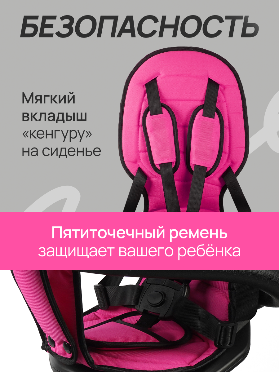 Трехколесный велосипед Velobibi 10 дюймов - фото 9