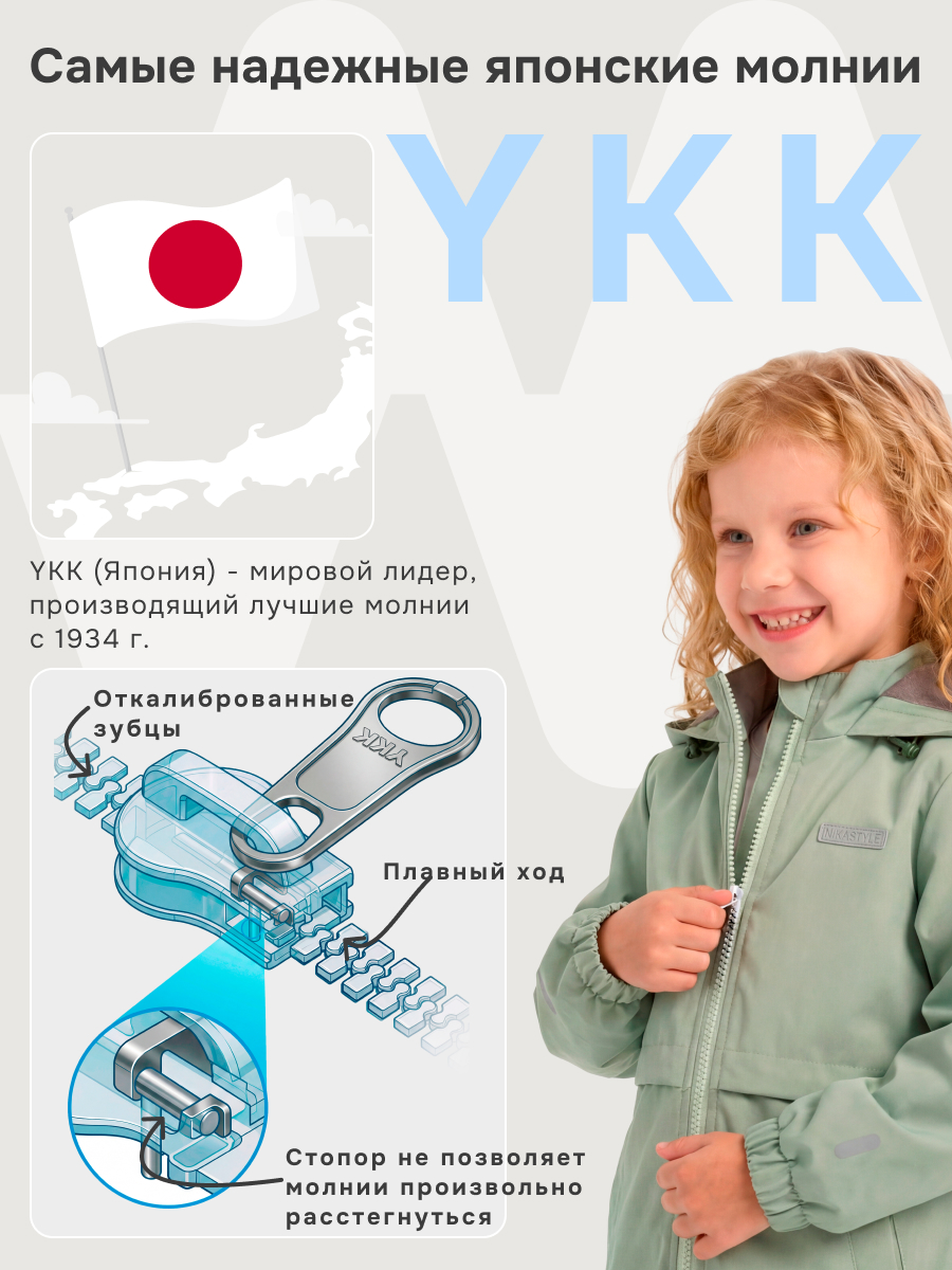 Комбинезон NIKASTYLE 8м2626 латте - фото 13