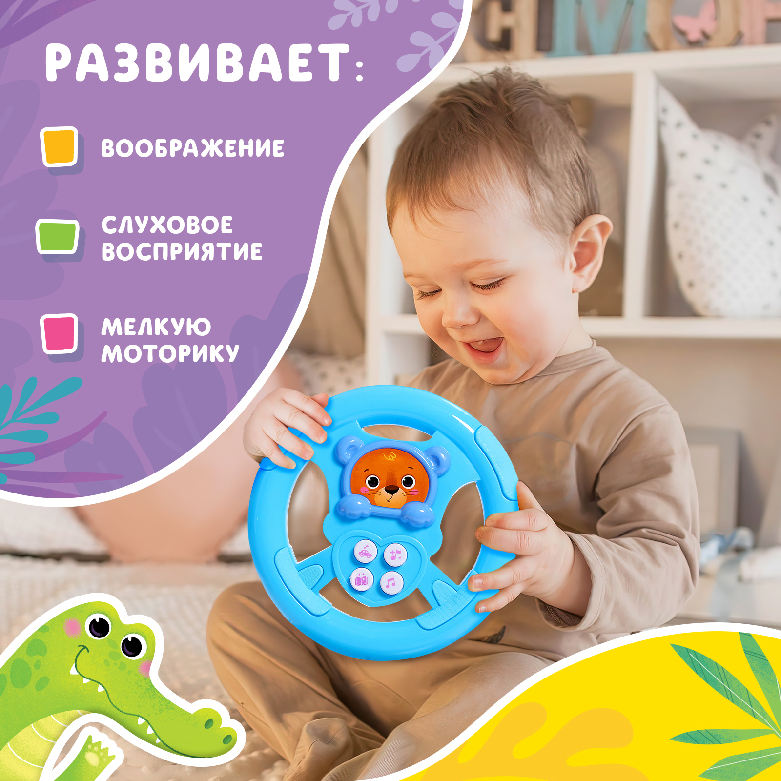 Игрушка Zabiaka - фото 2