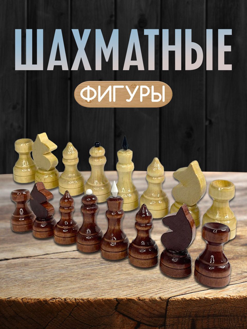 Настольная игра ЛАДЬЯ-С Кировские в картонной упаковке - фото 1