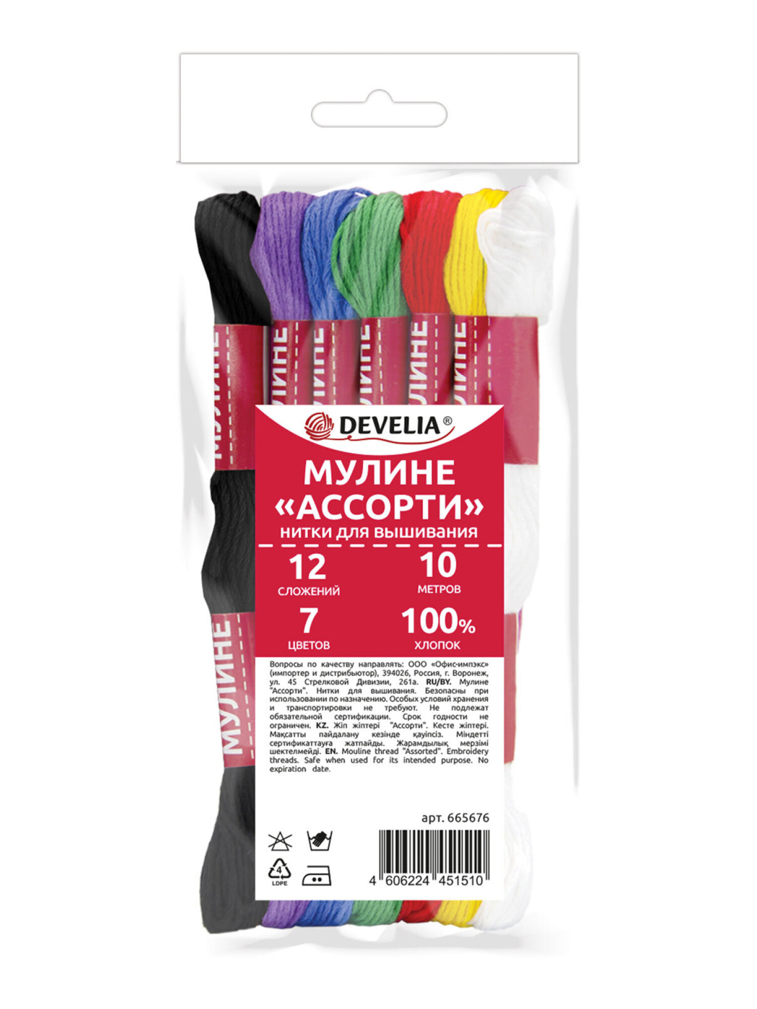 Набор для творчества Develia вышивание 7 цветов - фото 2