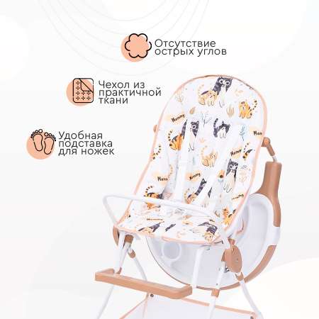 Стульчик для кормления Tomix Candy классический