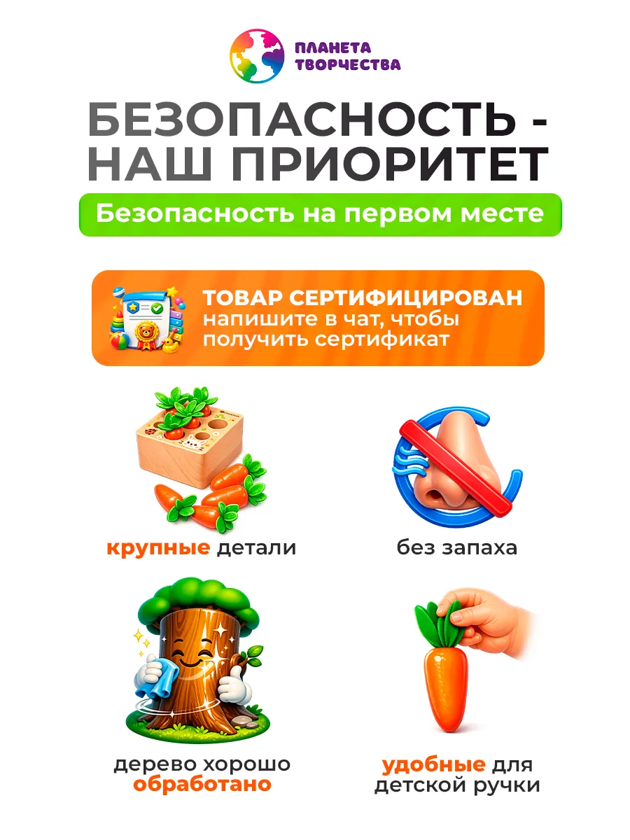 Игрушка Планета творчества сортер развивающая игрушка деревянная - фото 4