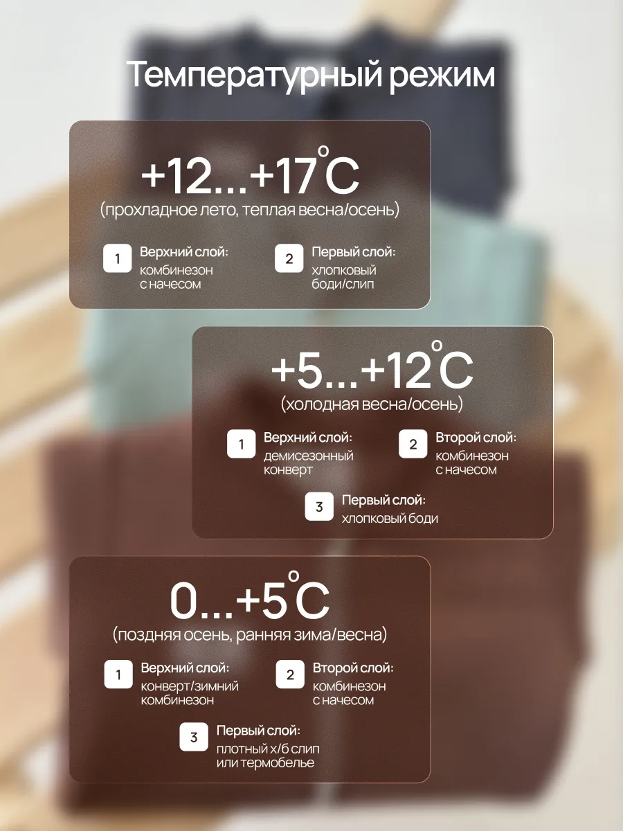 Комбинезон Супер Пупс мод14/темно-бежевый - фото 16