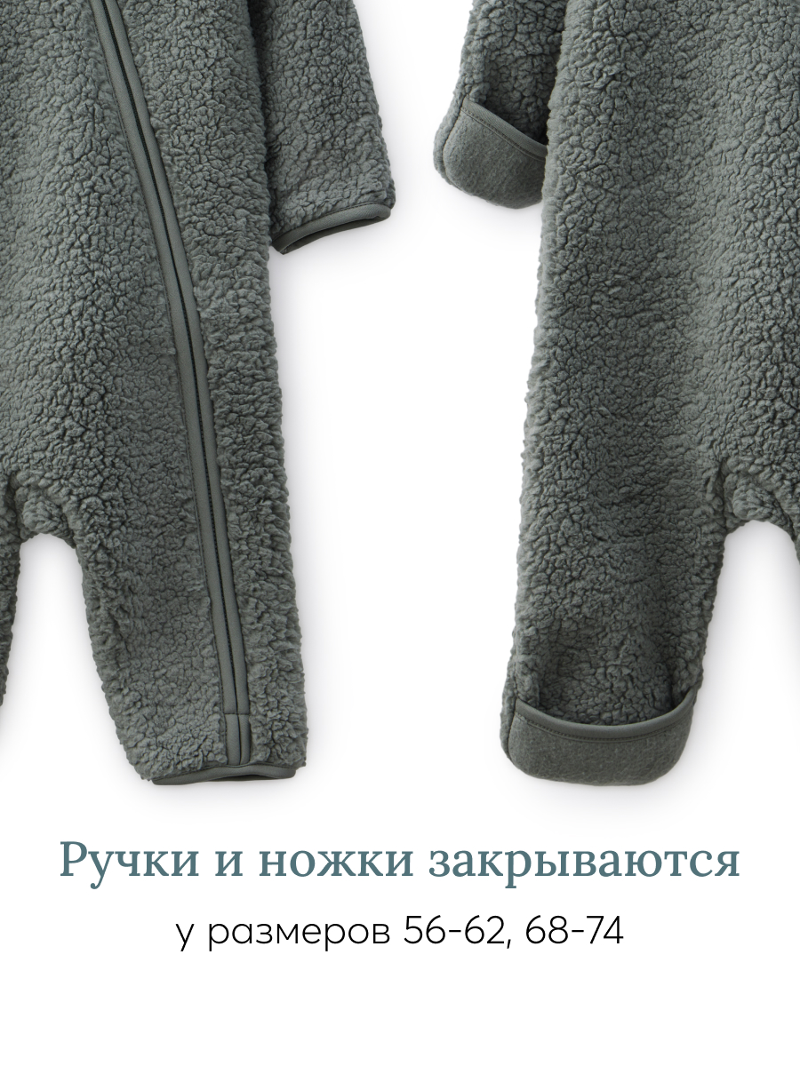 Комбинезон Happy Baby 89054_dark-green - фото 7