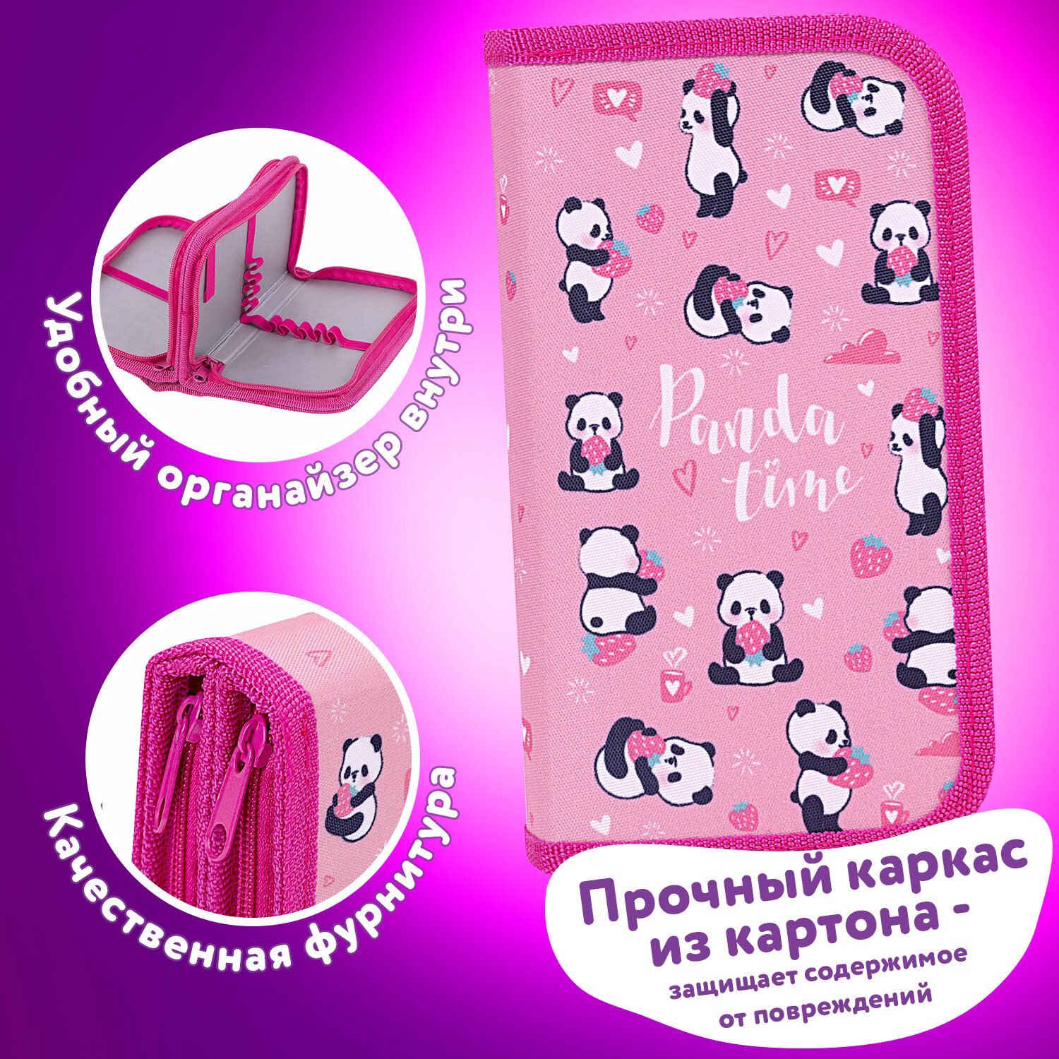 Пенал Юнландия - фото 2