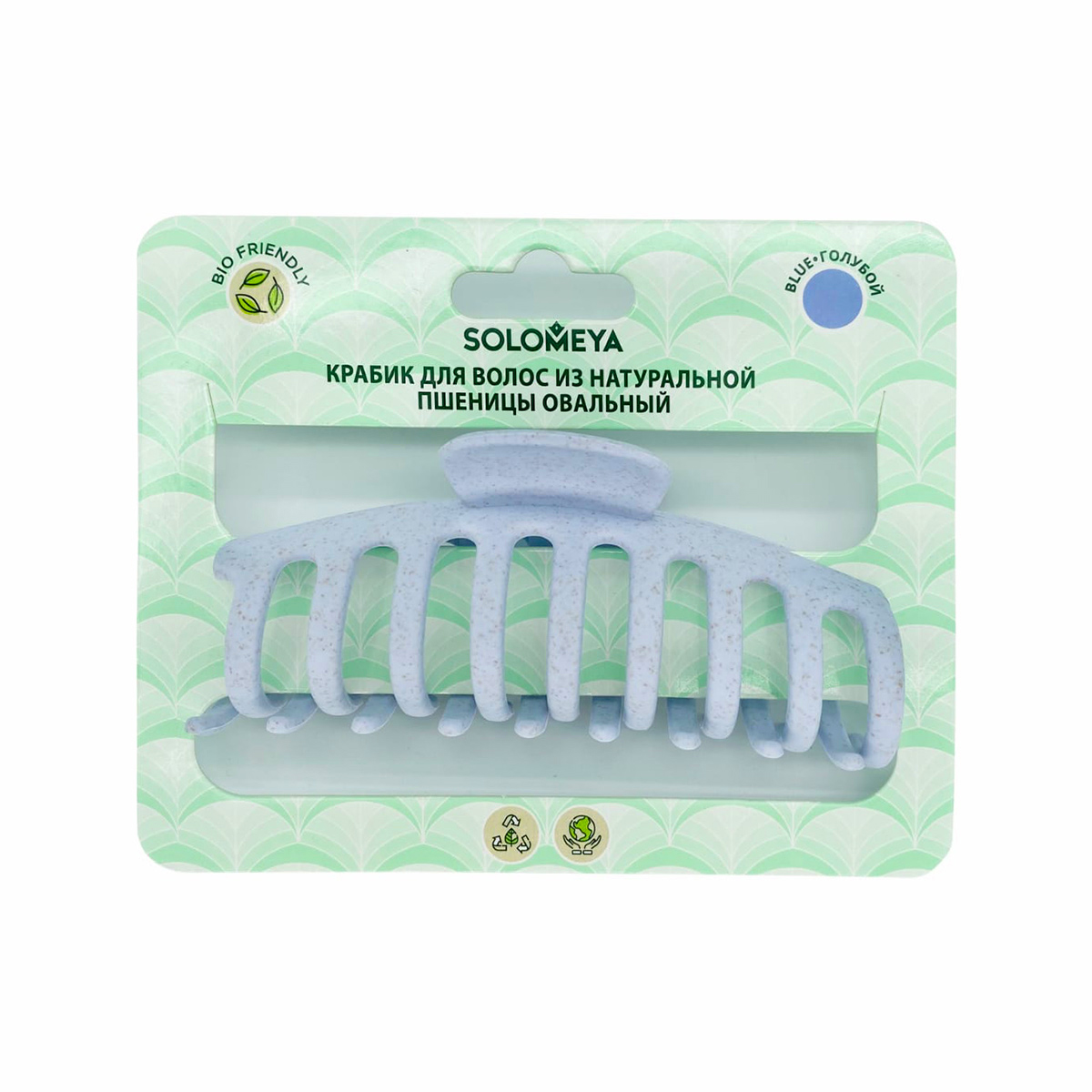 Solomeya Straw Claw Hair Clip Round, Blue /Крабик для волос из натуральной пшеницы Овальный, цвет Голубой HP005 - фото 1