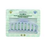 Solomeya Straw Claw Hair Clip Round, Blue /Крабик для волос из натуральной пшеницы Овальный, цвет Голубой HP005