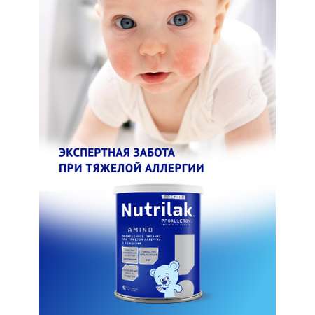 Смесь Nutrilak Premium Proallergy Amino 400г с 0месяцев