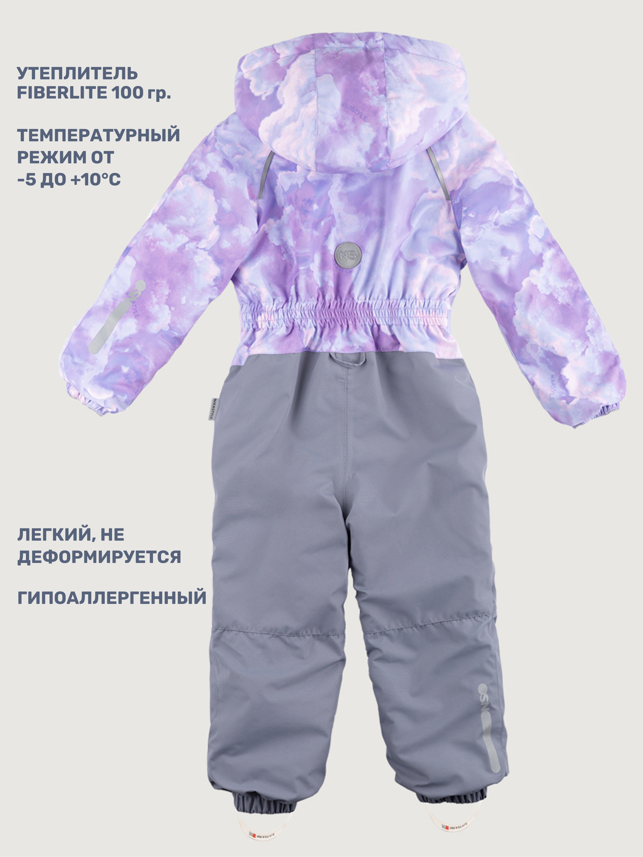Комбинезон NIKASTYLE 8м0625 сирень/серый - фото 9
