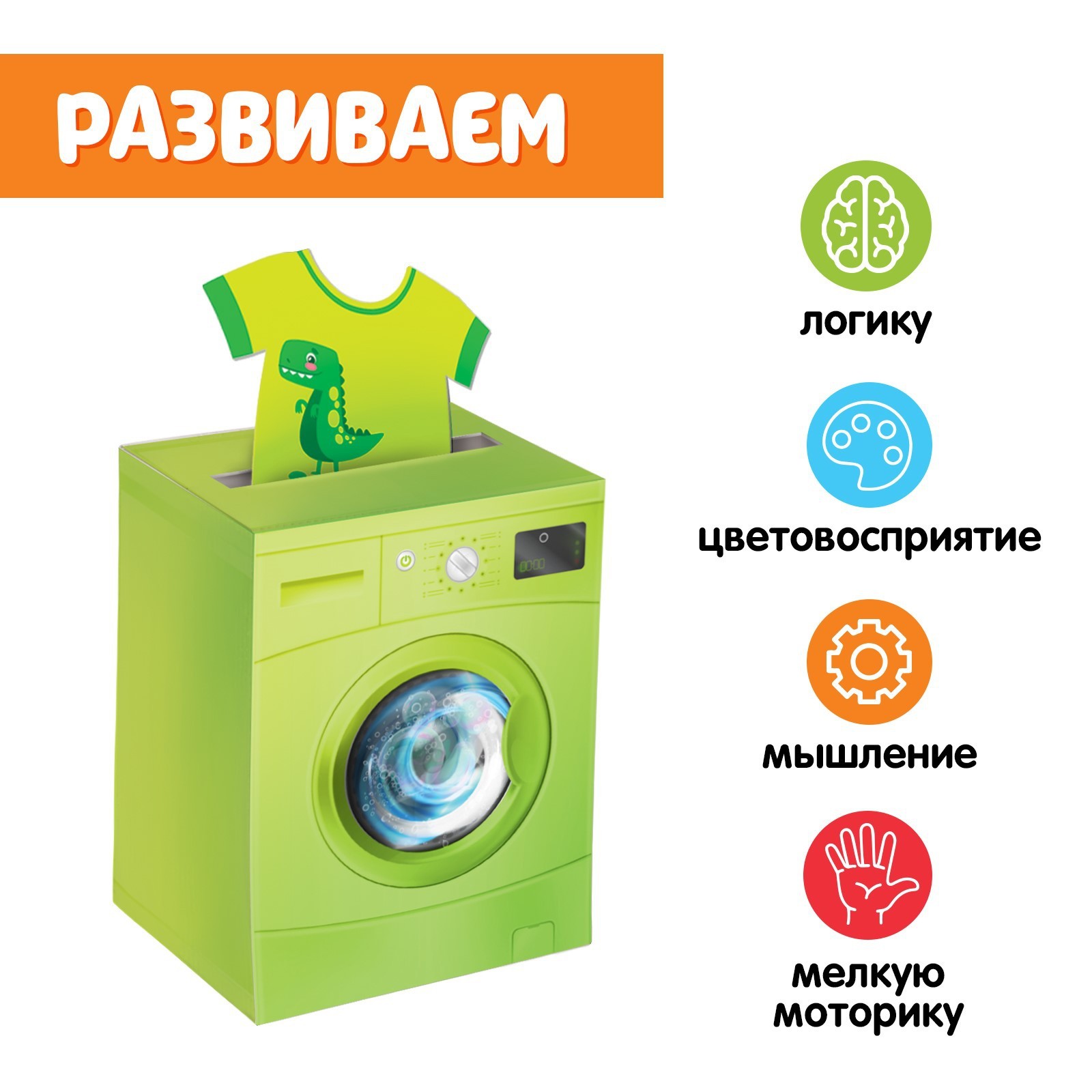 Игрушка IQ-ZABIAKA сортер - фото 3